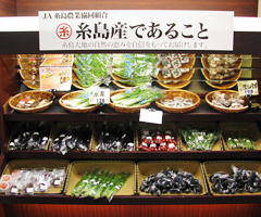野菜2（JA糸島）の画像