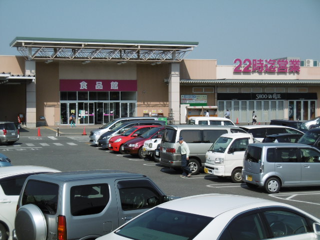 イオン九州株式会社　イオンスーパーセンター志摩店　の画像