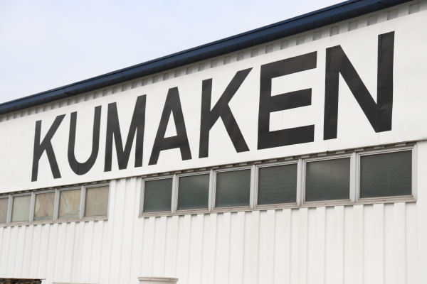 通称「KUMAKEN」。ロゴが目立つ外観(熊本精研工業）