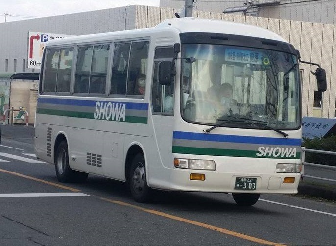 昭和バス